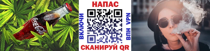 Cannafood конопля  Купить где  Дно 