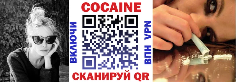 Купить  Дно  COCAIN VHQ 