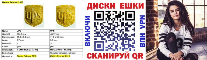 Экстази Philipp Plein Дно