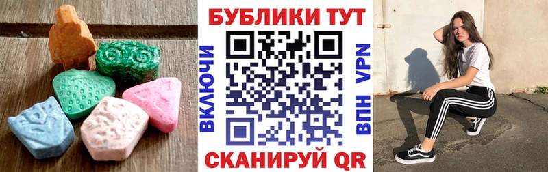 Купить  Дно  Экстази DUBAI 