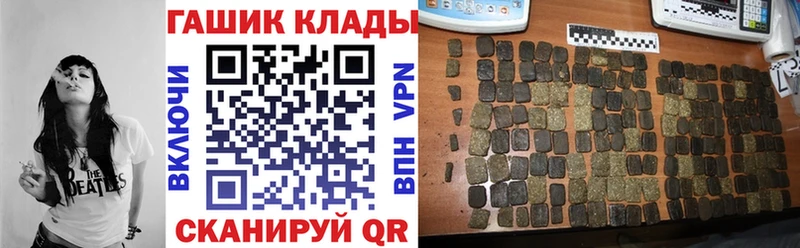 Гашиш индика сатива Дно
