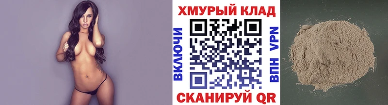 ГЕРОИН афганец  Купить закладки  Дно 