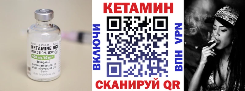 Купить  Дно  Кетамин ketamine 