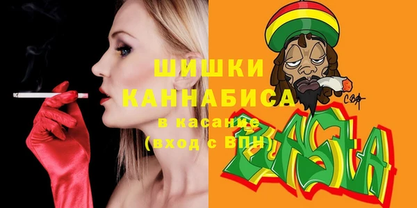 альфа пвп VHQ Касимов