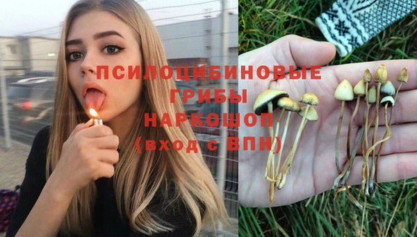 альфа пвп VHQ Касимов