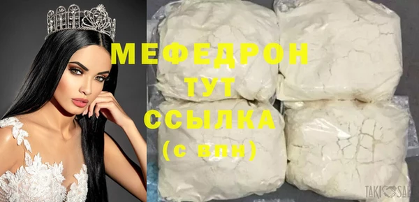 альфа пвп Карталы