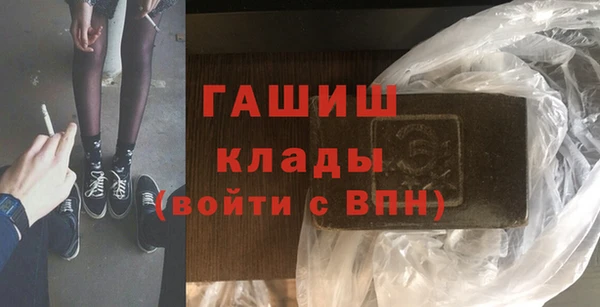 альфа пвп VHQ Касимов