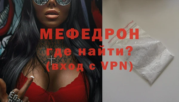 мдма Карпинск