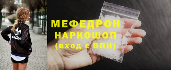 альфа пвп VHQ Касимов