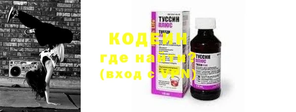 альфа пвп VHQ Касимов