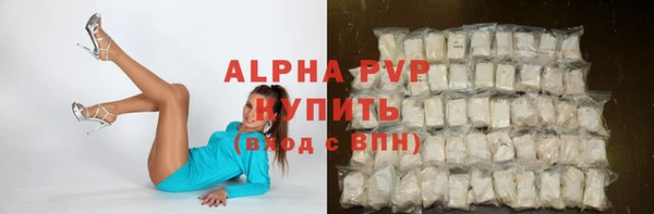 альфа пвп VHQ Касимов