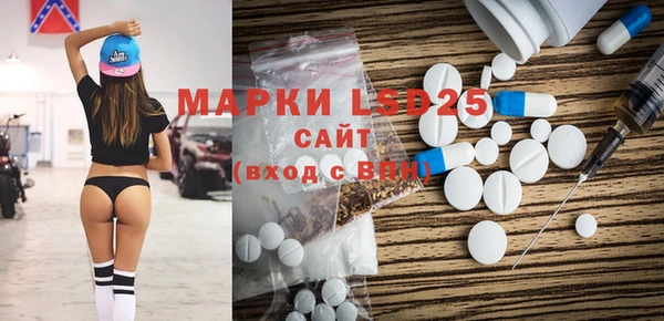 альфа пвп Карталы