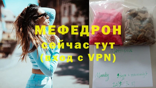 альфа пвп VHQ Касимов