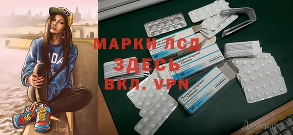 мдма Карпинск