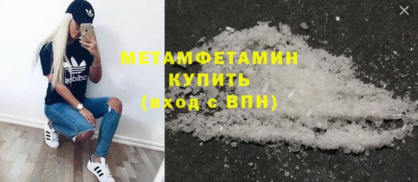 альфа пвп VHQ Касимов