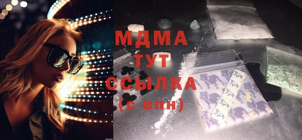 альфа пвп VHQ Касимов