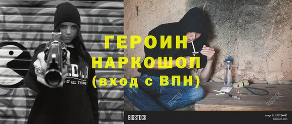 альфа пвп Карталы