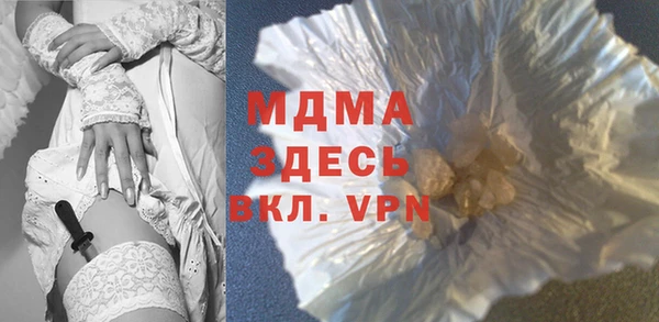 мдма Карпинск