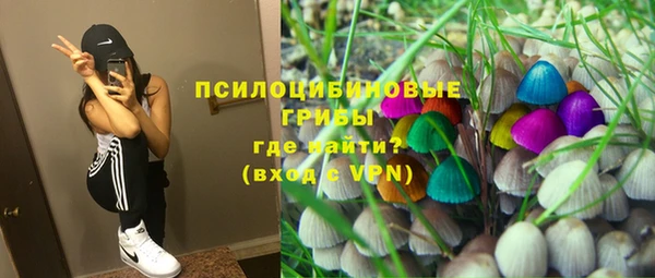альфа пвп VHQ Касимов