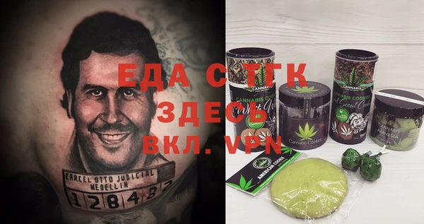 альфа пвп VHQ Касимов
