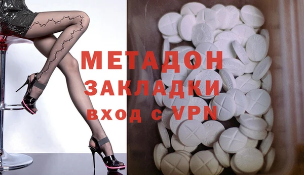 мдма Карпинск