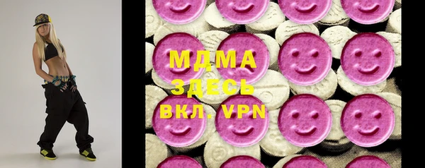 мдма Карпинск