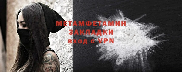 мдма Карпинск