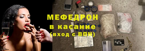 альфа пвп Карталы