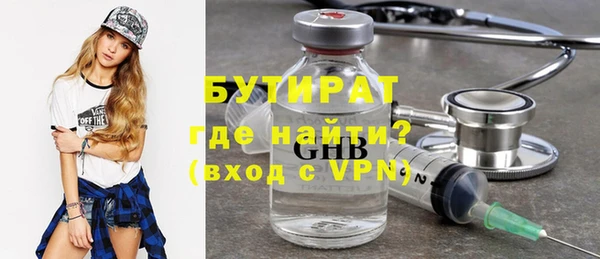альфа пвп VHQ Касимов