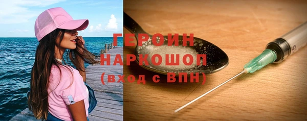 альфа пвп VHQ Касимов