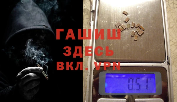 альфа пвп VHQ Касимов