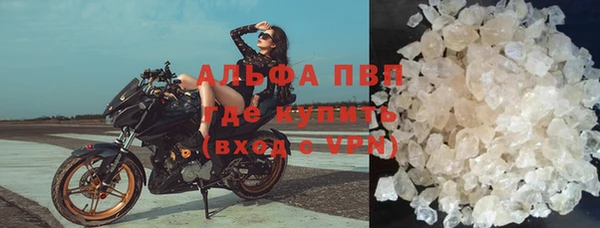 альфа пвп VHQ Касимов
