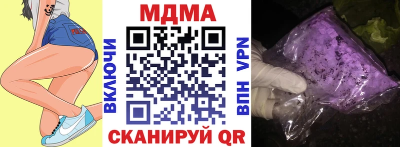 MDMA VHQ  Купить  Дно 
