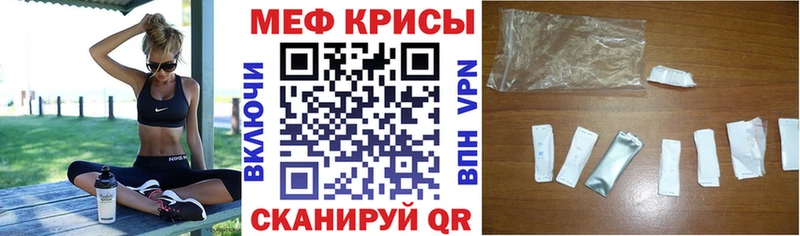 МЯУ-МЯУ VHQ  Купить  Дно 