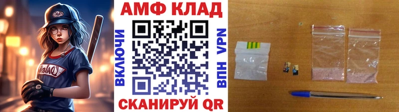 Купить где  Дно  МЕТАМФЕТАМИН витя 