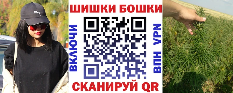 Бошки Шишки Bruce Banner  Купить где  Дно 